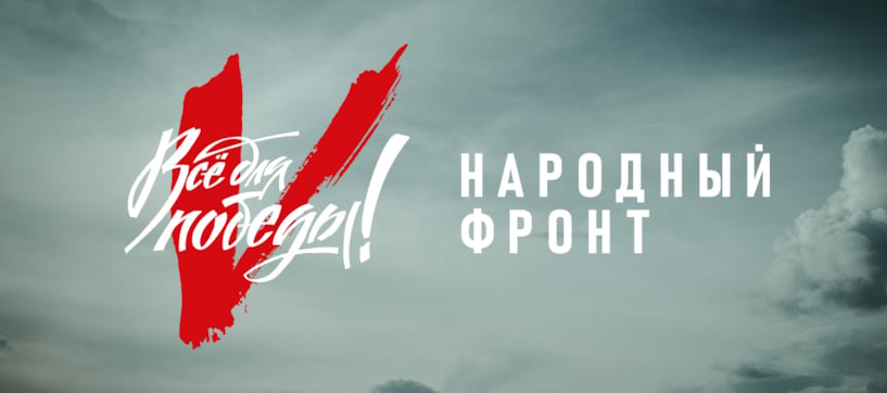 Сбор для подразделений группировки войск "Север" от 24.01