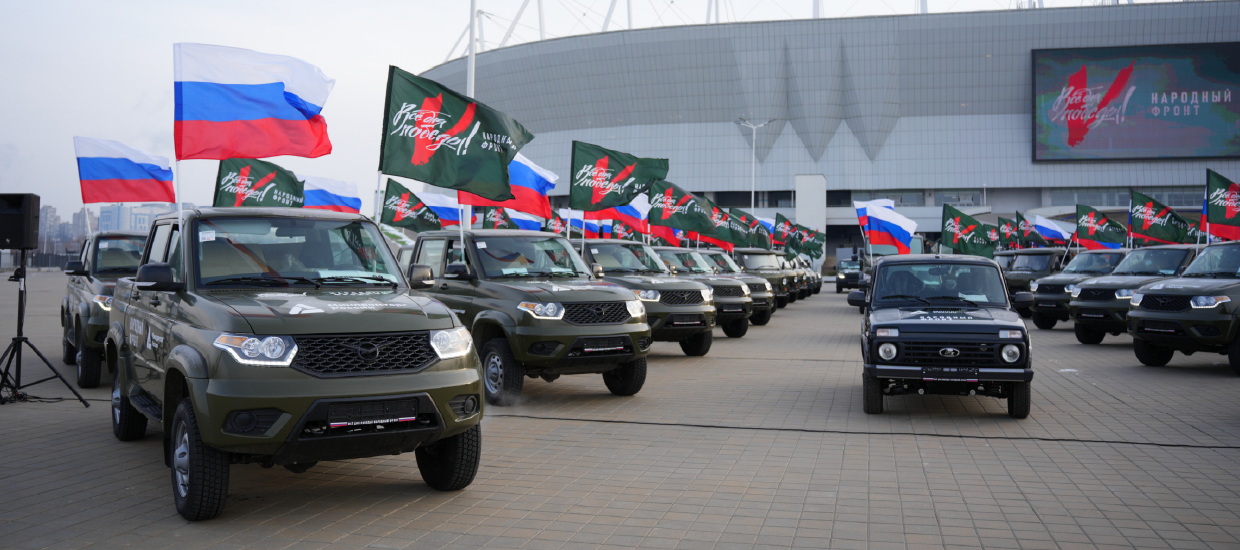 Народный фронт передал бойцам СВО комплекты техники, закупленной в рамках сбора “Защитникам Отечества”