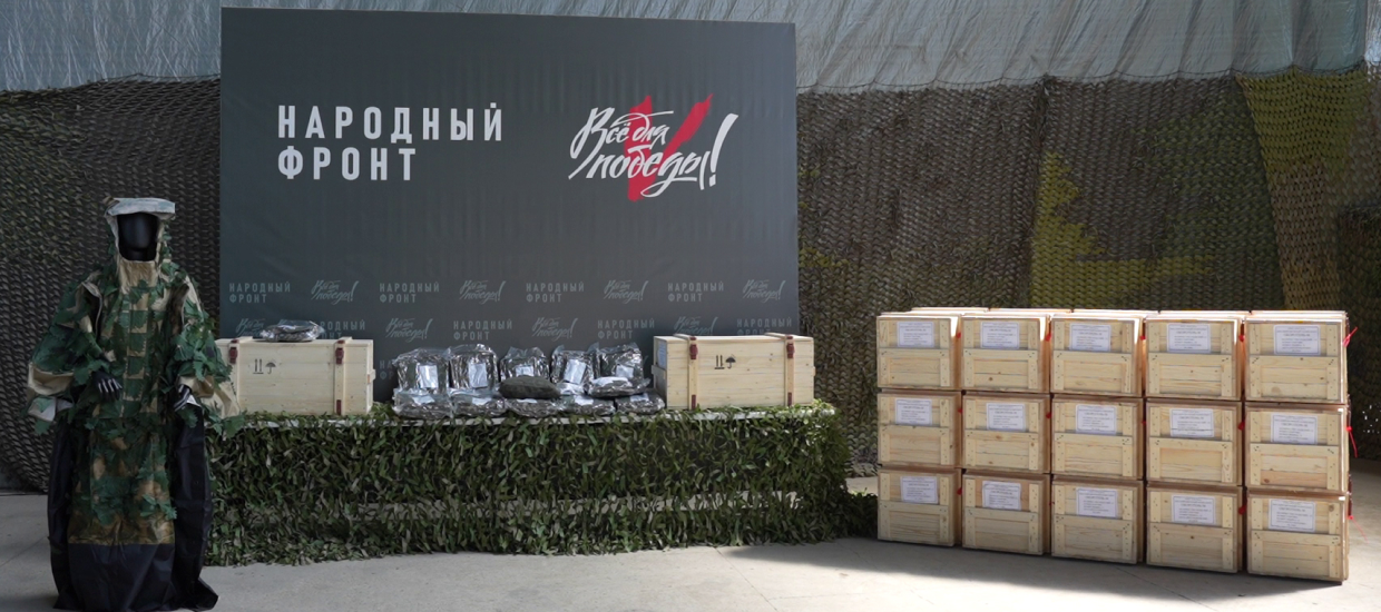 Народный фронт в июле передал сотни тонн гуманитарной помощи и техники в новые и прифронтовые регионы