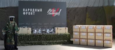 Народный фронт в июле передал сотни тонн гуманитарной помощи и техники в новые и прифронтовые регионы