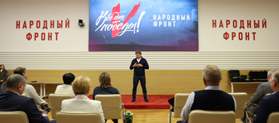 Народный фронт наградил сотрудников ФМБА нагрудным знаком “Всё для Победы!”