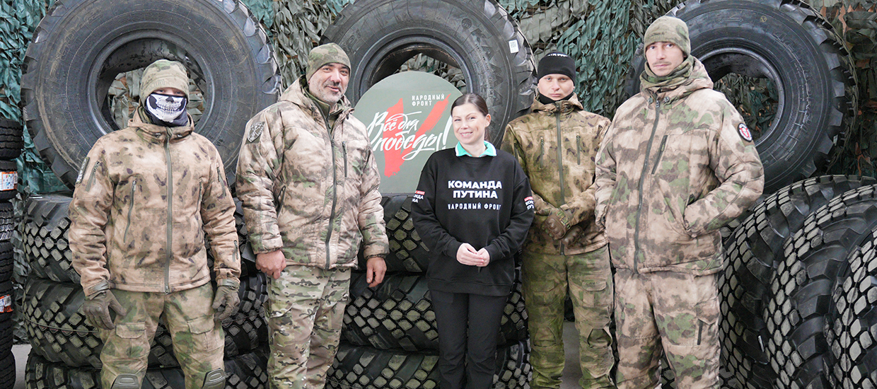Ирина Куксенкова передала бойцам разведки шины для грузовиков и внедорожников 