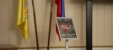 Разработчики тест-систем, диагностирующих социально значимые инфекции в четыре раза быстрее ПЦР, пожертвовали премию Правительства РФ Народному фронту