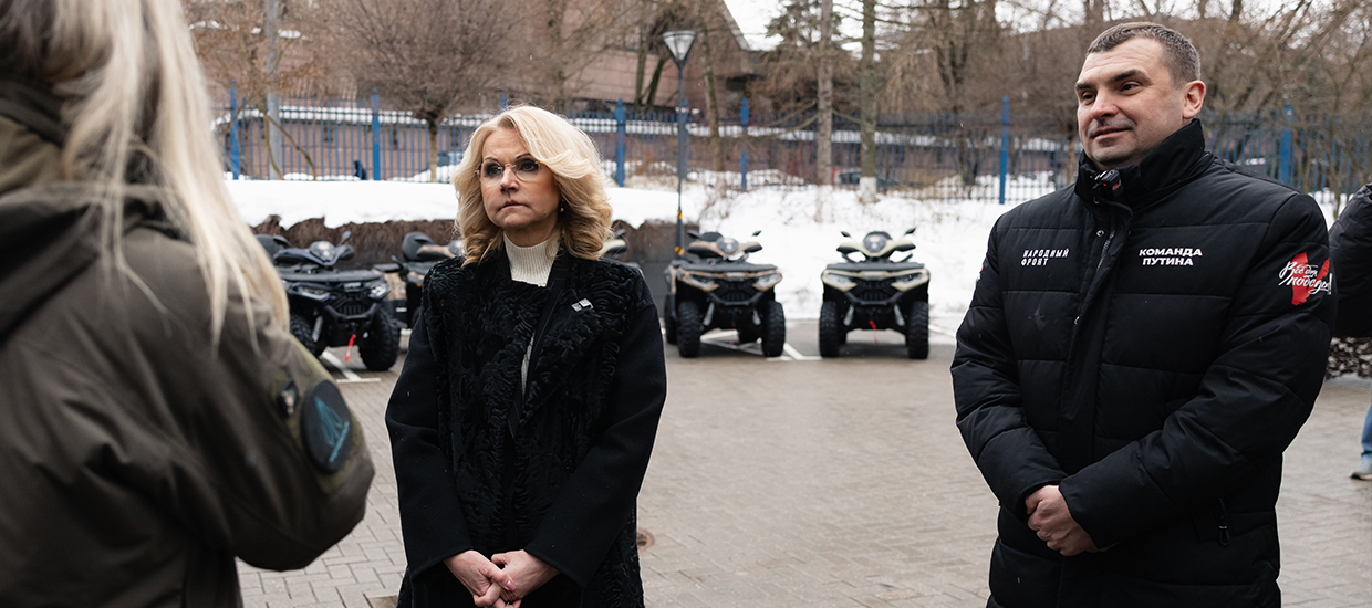 Народный фронт совместно с Татьяной Голиковой поздравил женщин – военных медиков 