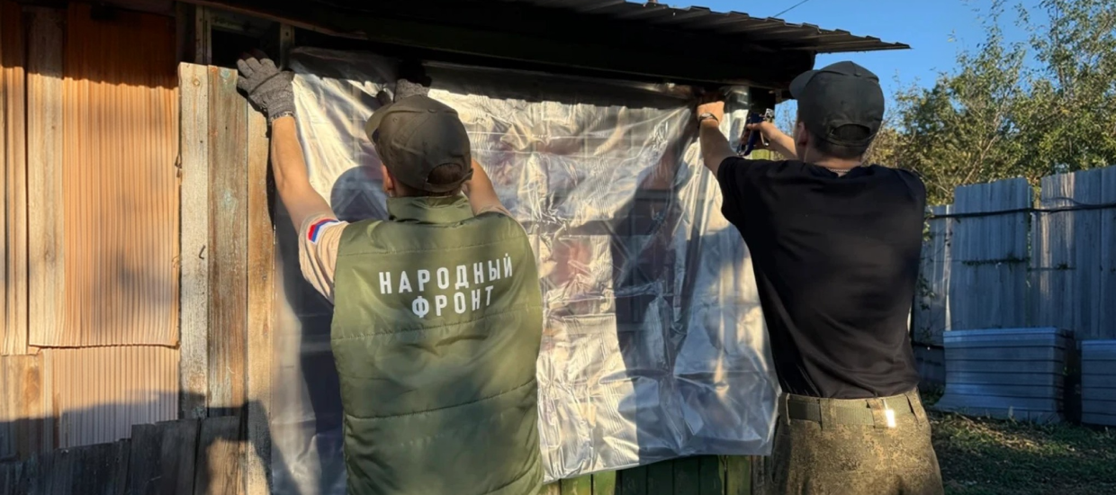 МОЛОДЁЖКА НАРОДНОГО ФРОНТА ПОМОГЛА СЕМЬЕ, ПОСТРАДАВШЕЙ ОТ АТАКИ БПЛА