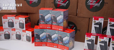 Народный фронт передал жителям Белгородской области более тысячи пауэрбанков