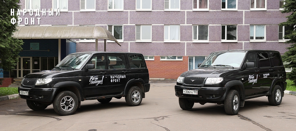 Минтруд передал автомобили для новых регионов