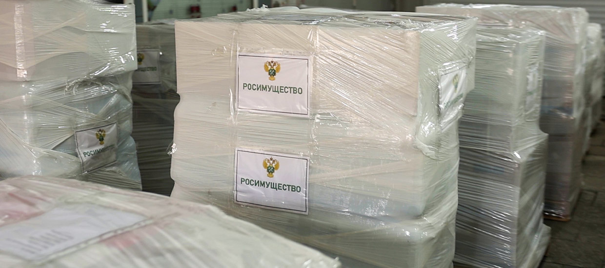 Росимущество передало крупную партию гуманитарной помощи для жителей Дагестана