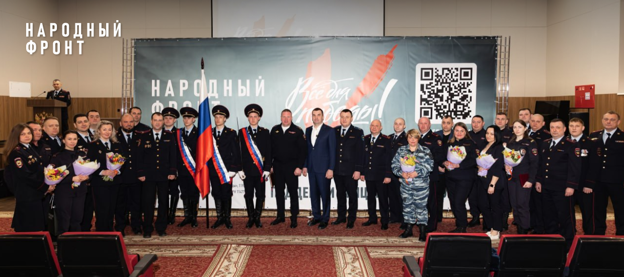 Сотрудникам полиции Северо‑Восточного округа Москвы вручены нагрудные знаки 