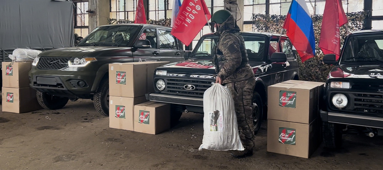 Представители Народного фронта отвезли на передовую автомобили, технику и всё необходимое для бойцов
