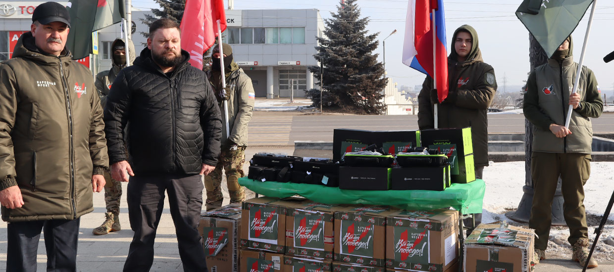 Первые итоги совместного сбора военкора ВГТРК Евгения Поддубного и Народного фронта