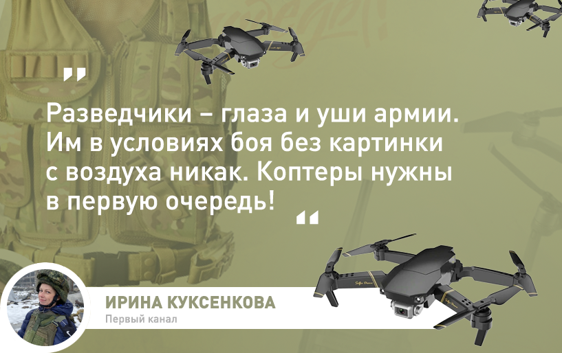 СБОР ИРИНЫ КУКСЕНКОВОЙОТ 09.06ПОДРАЗДЕЛЕНИЕ: ***, ДНР