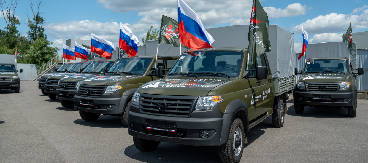 НАРОДНЫЙ ФРОНТ ПЕРЕДАЛ ВОЕННЫМ 23 УАЗА “ПРОФИ”