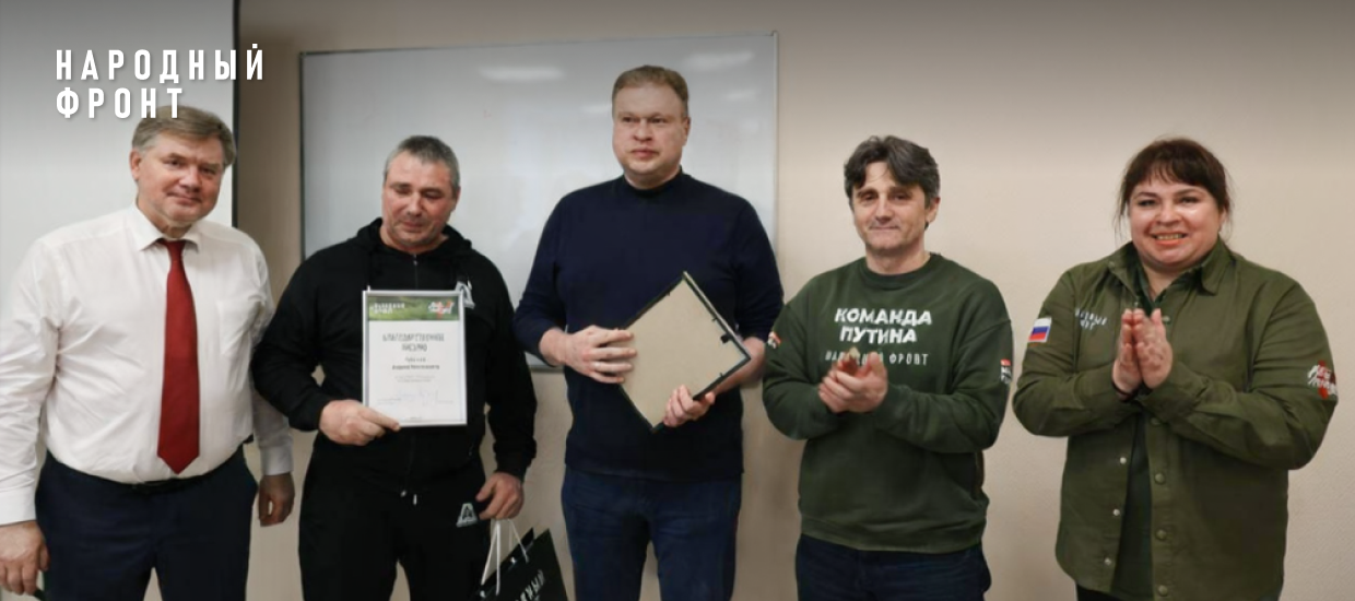 Деян Берич вручил общественные награды сотрудникам предприятия 