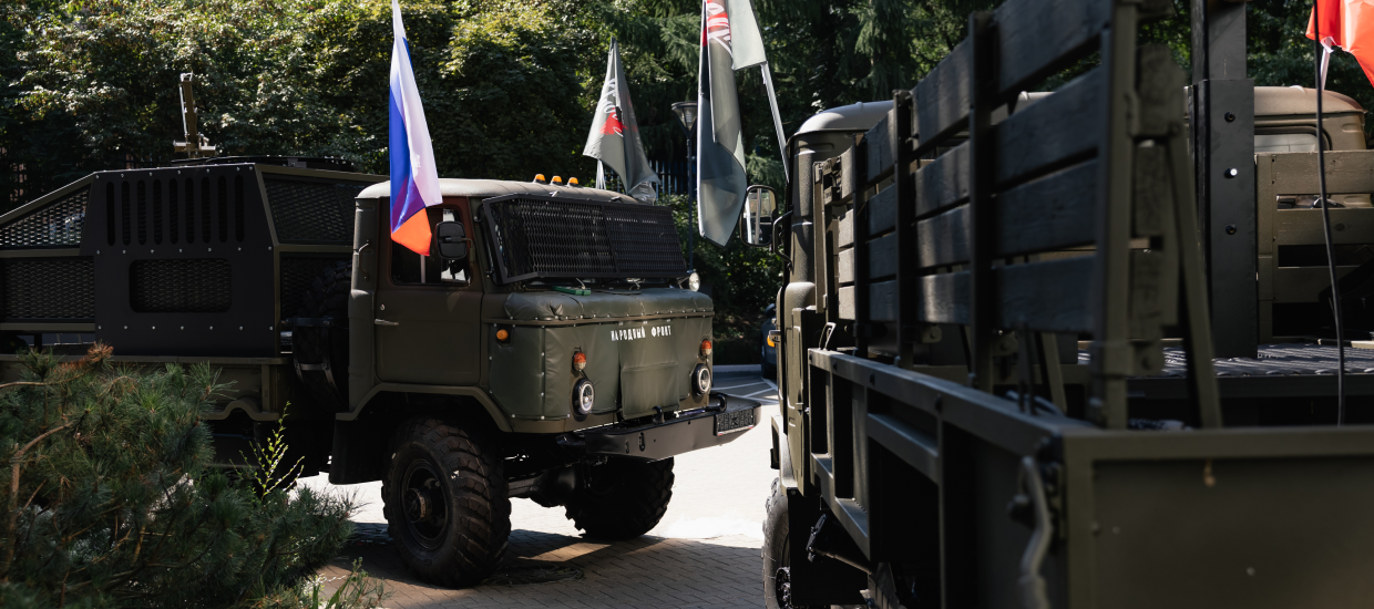 НАРОДНЫЙ ФРОНТ ПЕРЕДАЛ ДЕСАНТНИКАМ МОДЕРНИЗИРОВАННЫЕ АВТОМОБИЛИ ГАЗ-66