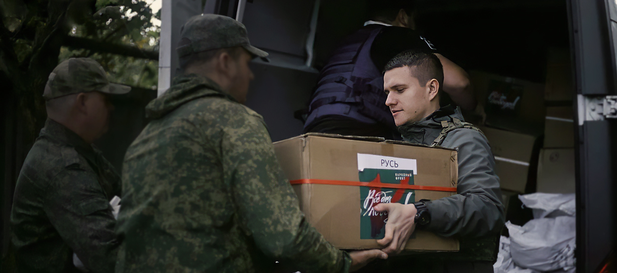 Народный фронт доставил сбор военкора ВГТРК Андрея Руденко бойцам НМ ДНР