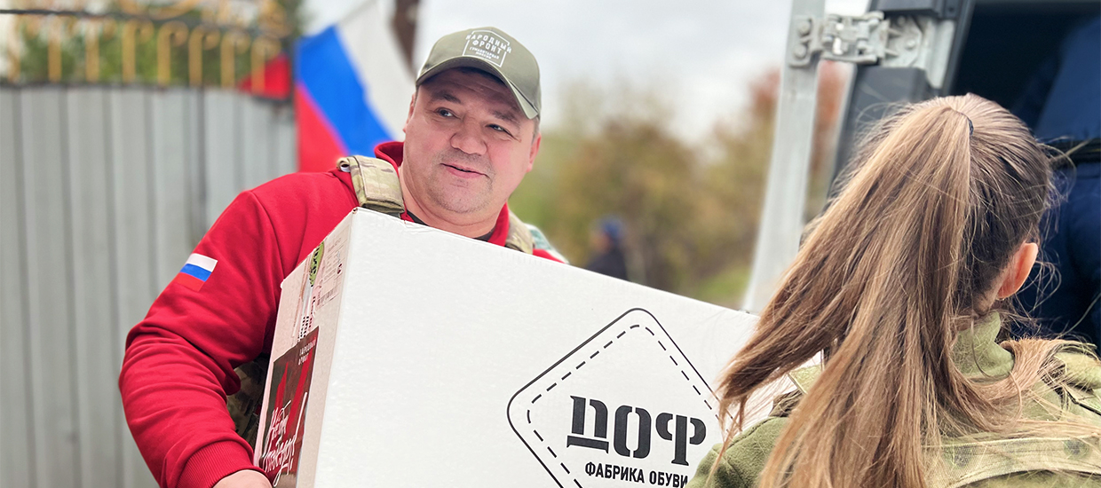 Хоккеист Коваленко передал гуманитарный сбор огнеметной роте НМ ЛНР