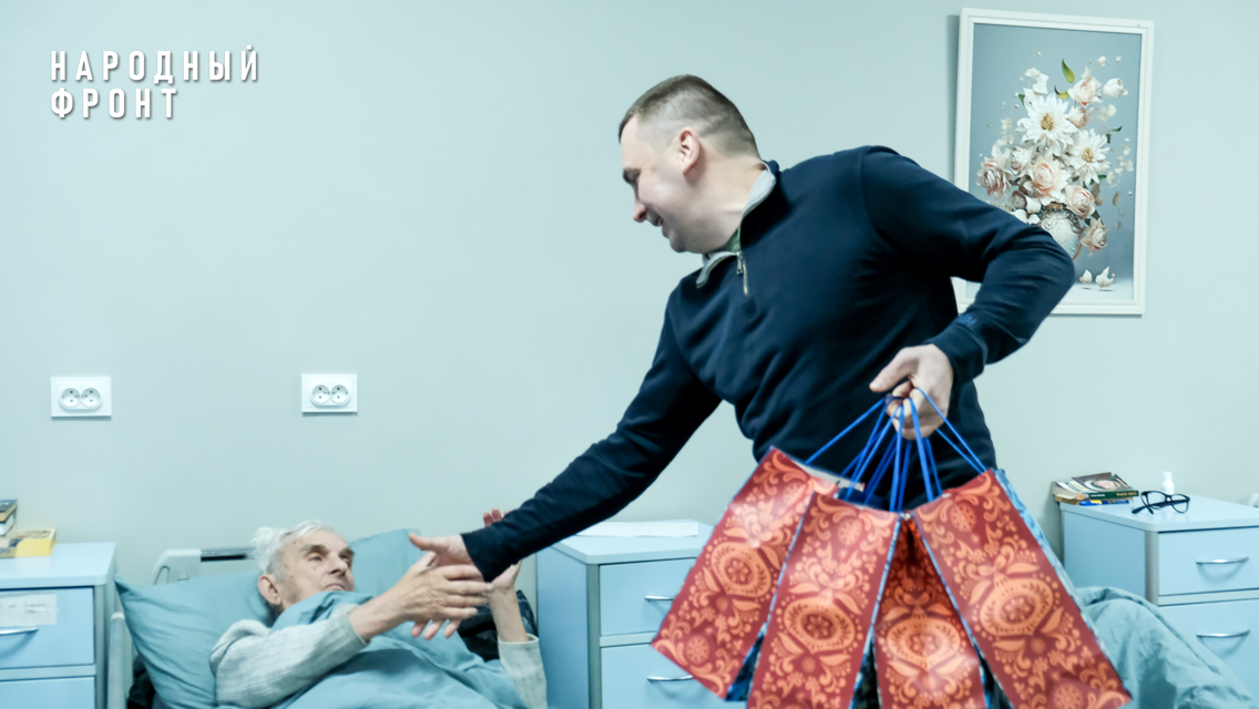 Активисты Народного фронта поздравили с Новым годом подопечных богадельни в ЛНР
