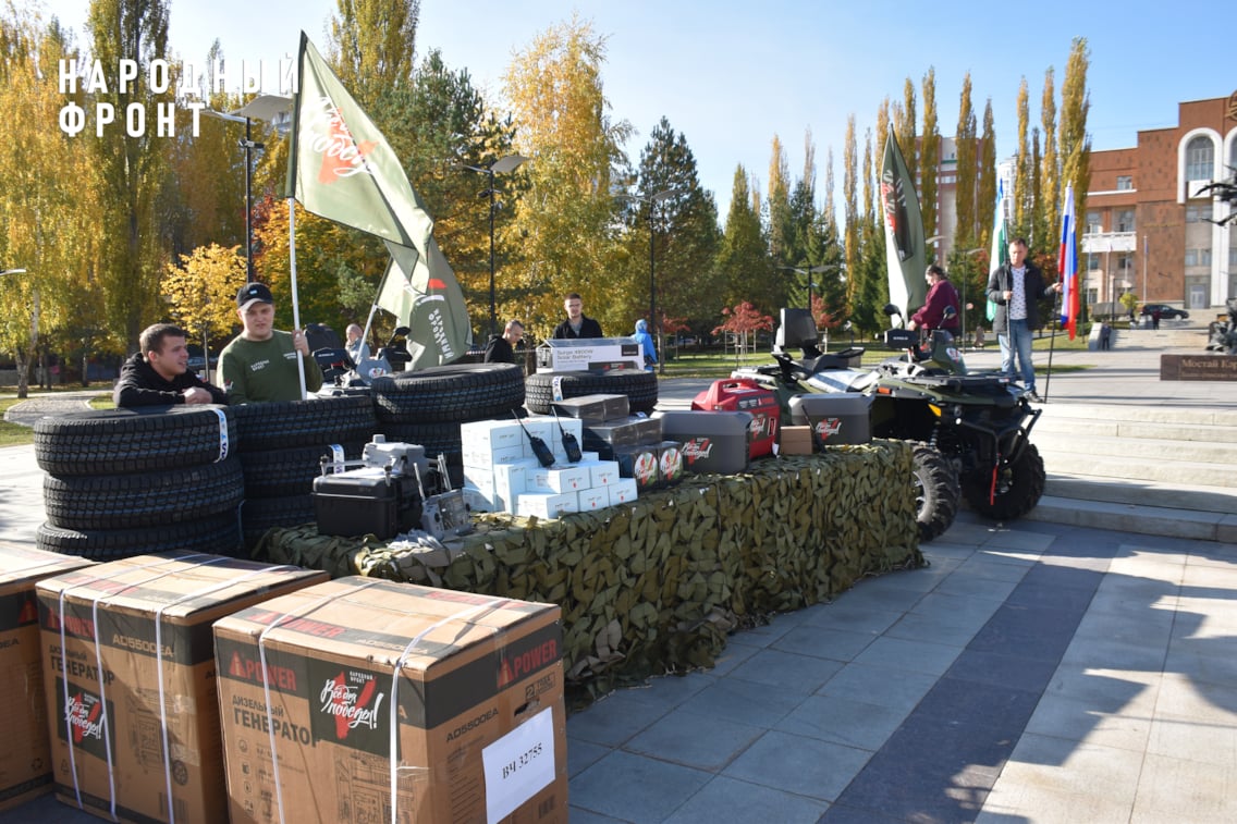 Помощь для бойцов СВО. Что передал Народный фронт военным в Уфе?