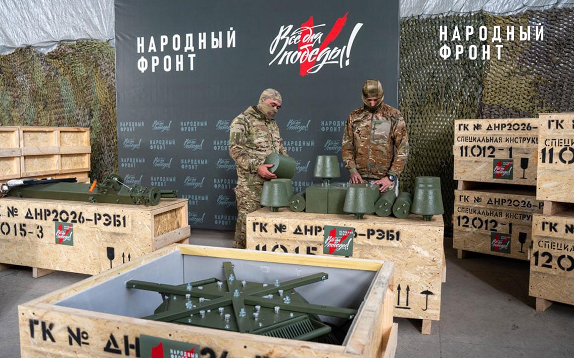 Народный фронт передал десантникам четыре комплекса РЭБ “Кракен”