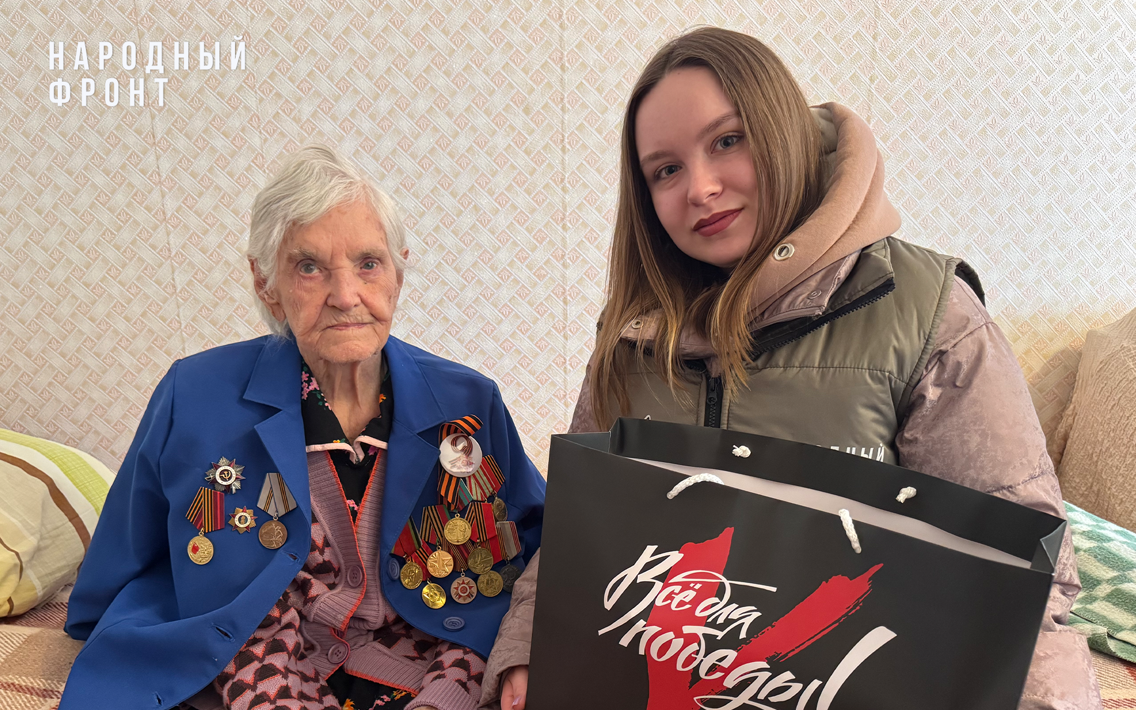 В Ярославле молодёжь и национальные диаспоры поздравили ветеранов Великой Отечественной войны