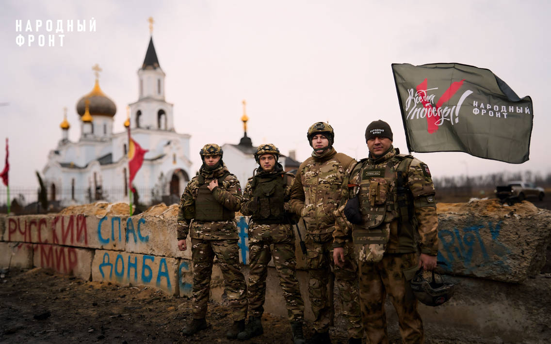 Народный фронт помогает жителям освобождённой Авдеевки
