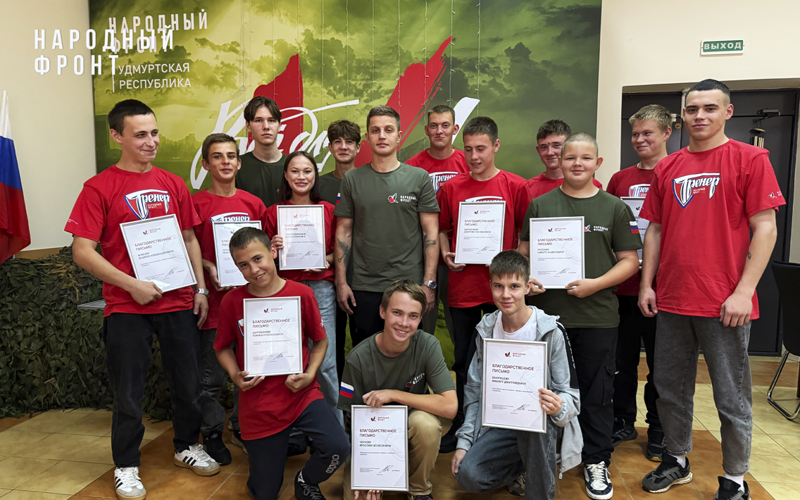 В Ижевске олимпийский чемпион Иван Стретович встретился с воспитанниками проекта “Тренер”