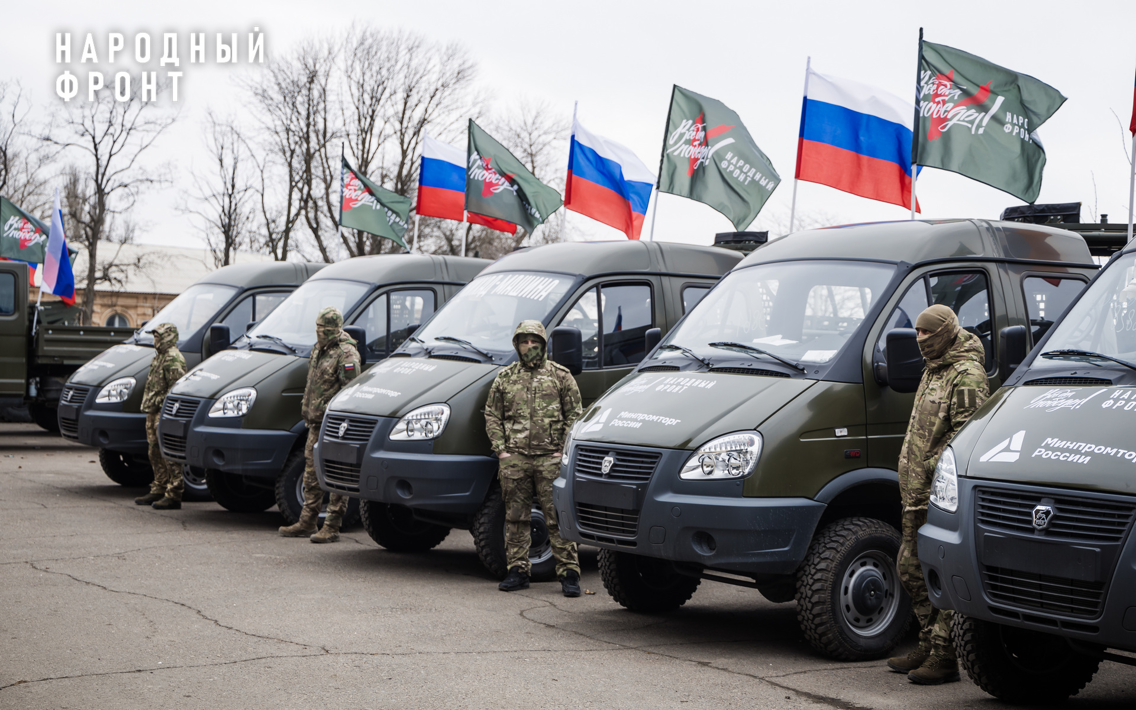 Народный фронт в ДНР передал военнослужащим СВО очередную партию автомобилей от Минпромторга