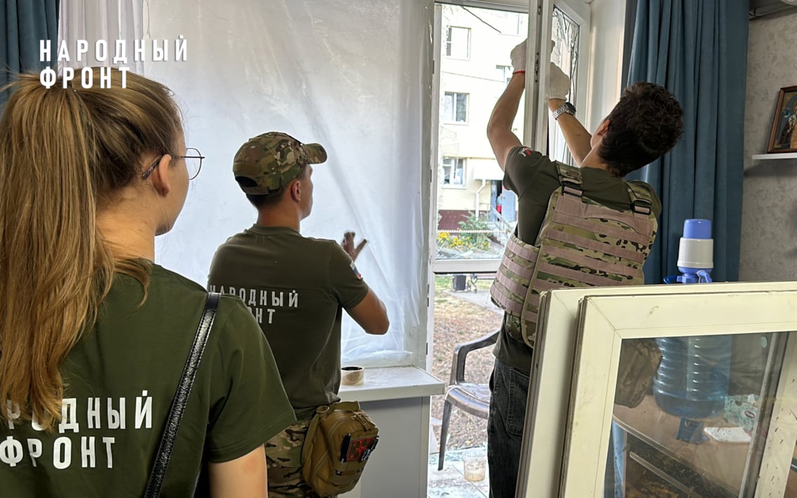 Народный фронт в Белгороде помогает устранять последствия атак ВСУ