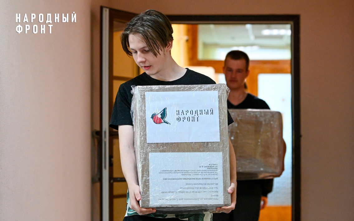 Команда Молодёжного крыла Народного фронта отправила детям Запорожья подарки от жителей Карелии