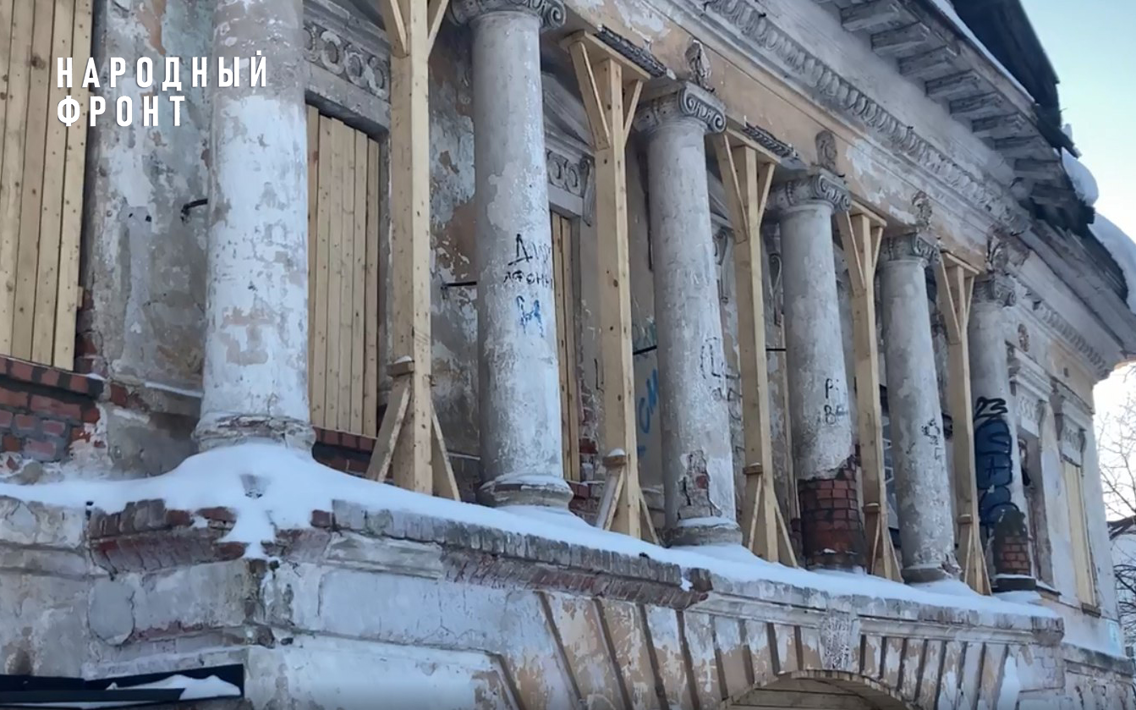 "Молодёжка" Народного фронта добилась консервации и ограничения доступа к ветхому памятнику архитектуры в Вологде