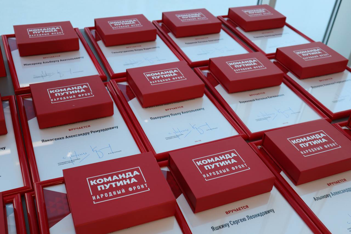 Народный фронт вручил премию “Команда Путина” активным жителям регионов