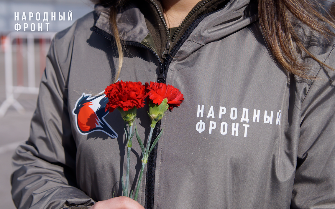 Народный фронт почтил память жертв теракта в "Крокус Сити Холле"