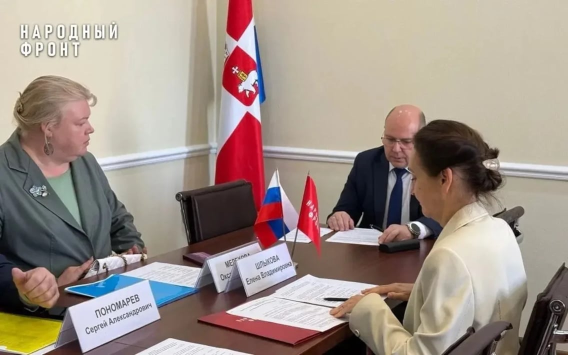 По инициативе Народного фронта жители отдалённых территорий Пермского края смогут вовремя узнавать о приёме врачей