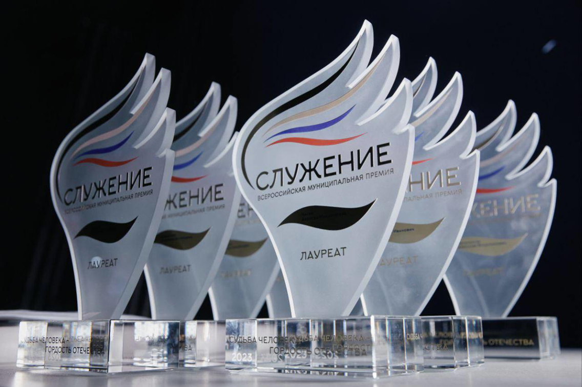 Более 61 тысячи заявок подано на III Всероссийскую муниципальную премию “Служение”