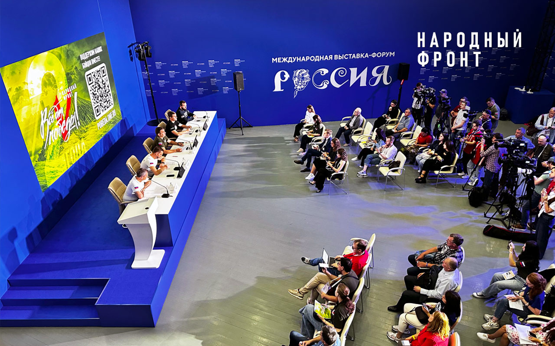Народный фронт рассказал об итогах двух лет работы фонда “Всё для Победы!”