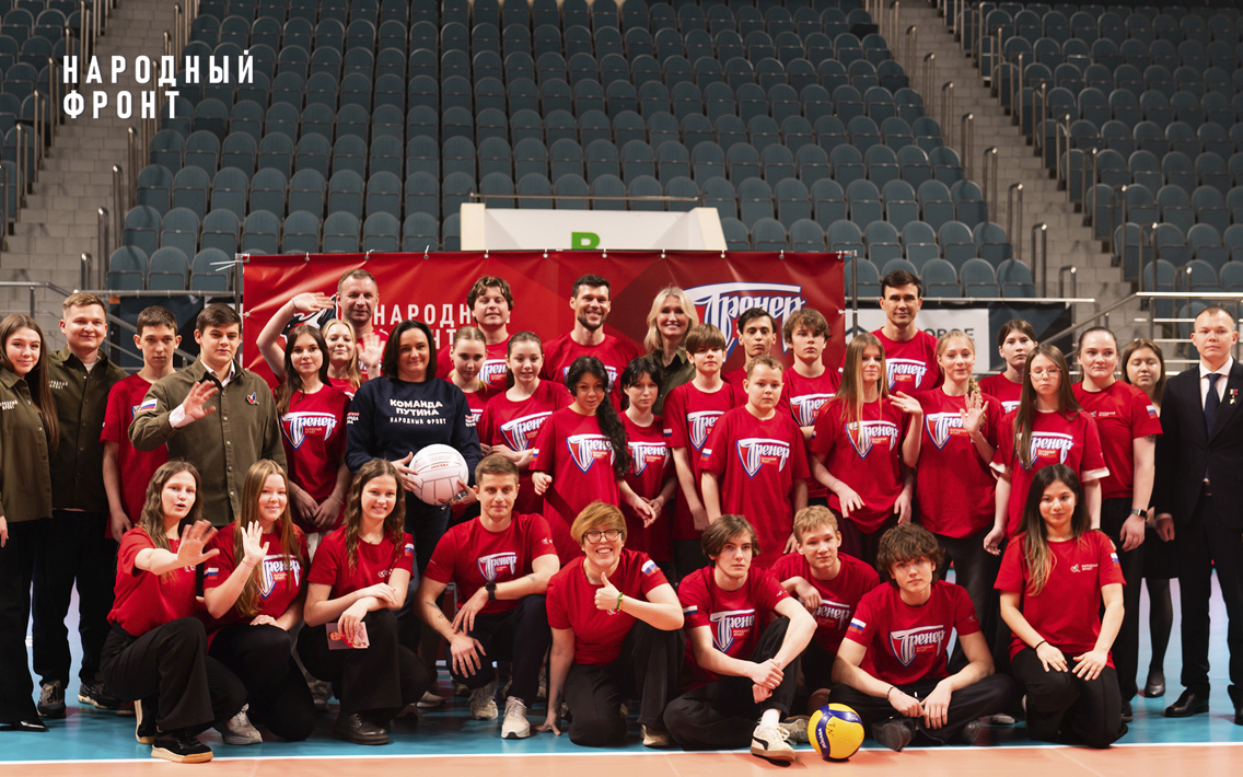 На открытии проекта “Тренер” в Подмосковье легенды спорта сыграли в волейбол с подростками