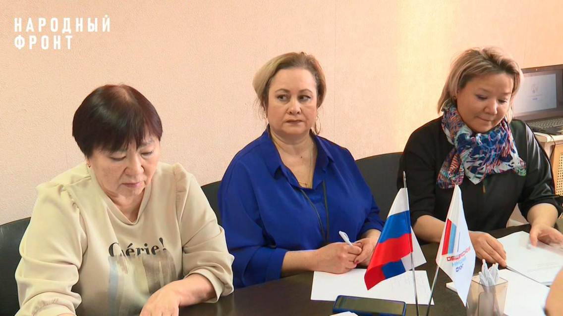 Порядок отработки обращений, поступивших на прямую линию Президента РФ, обсудили на площадке Народного фронта на Чукотке