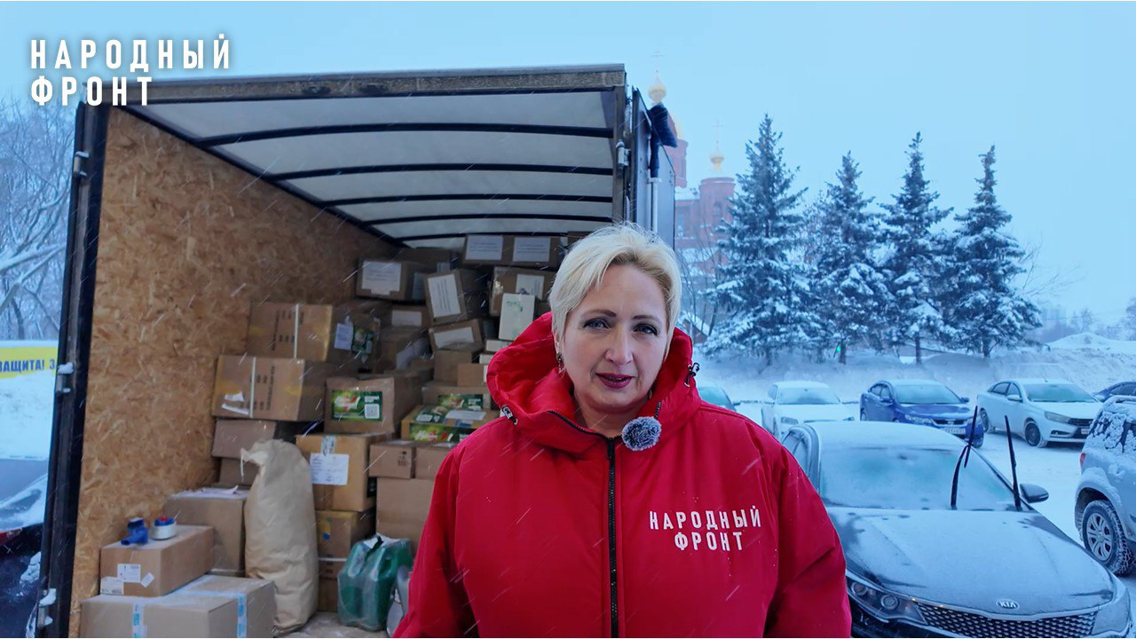 Народный фронт в Чувашии отправил бойцам в зону специальной военной операции очередную партию необходимой техники и товаров