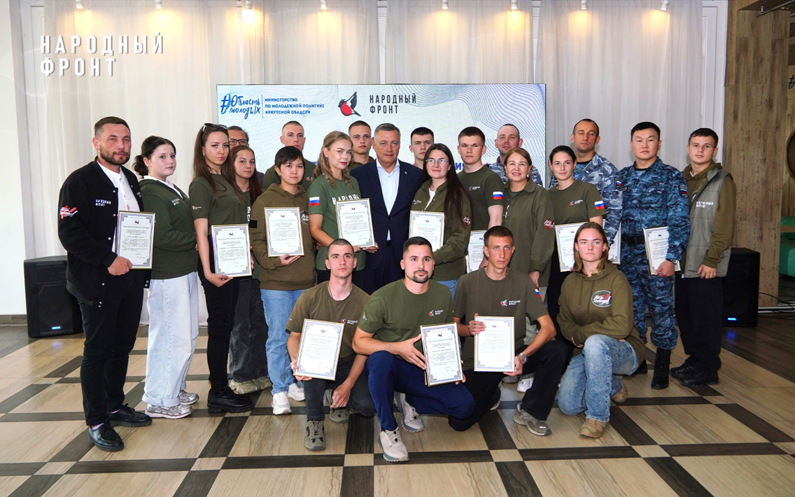 Волонтёры гуммиссии Молодёжки Народного фронта из Приангарья отмечены благодарностью губернатора за помощь жителям ДНР