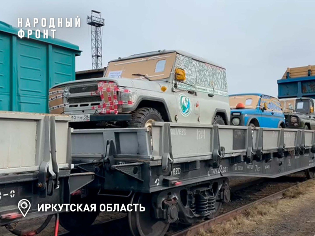 Народный фронт отправляет в Донбасс 47 машин из Иркутской области