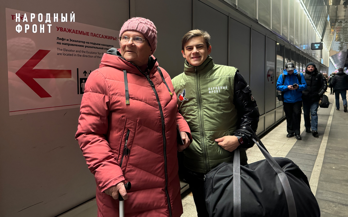 Волонтёры Молодёжки Народного фронта сопроводили жительницу курского приграничья в столичную клинику 