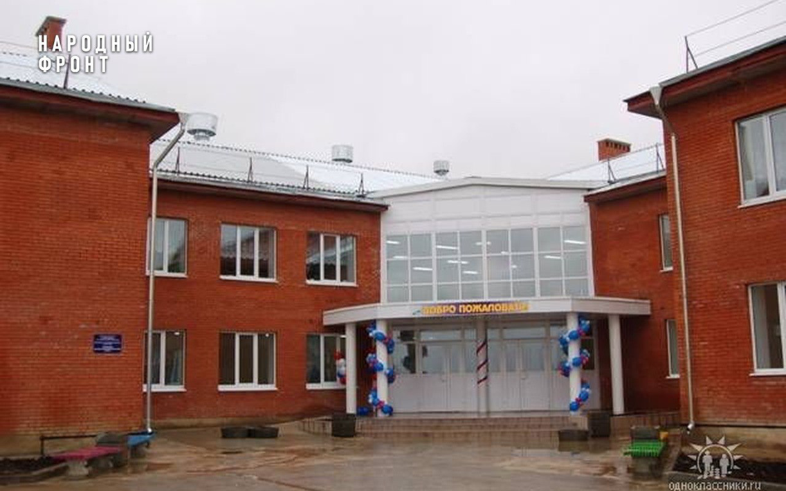 Прикамцы просят президента сохранить школы