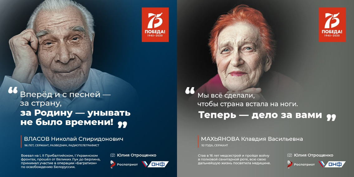 Правила жизни победителя. Афоризмы великих людей. Дейл карнеги фото в цвете. 75 правил великих людей. Ветераны фотопроект.