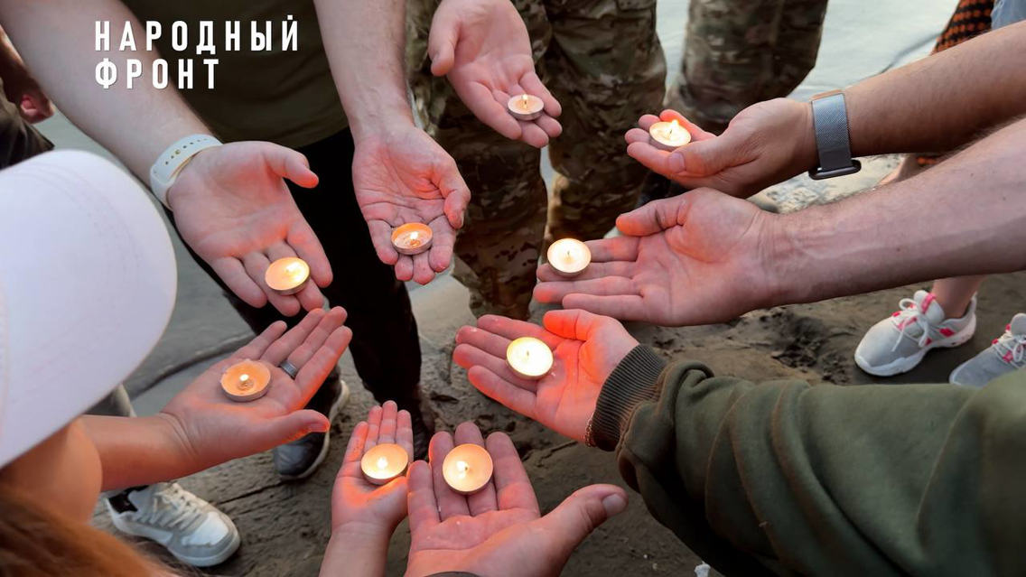 Народный фронт провёл акцию “Свеча памяти” в регионах России