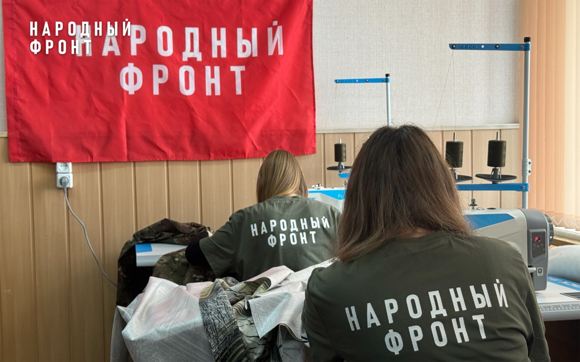 Открытие швейбата "Шьём сердцем" на базе Камышинского технологического института в Волгоградской области