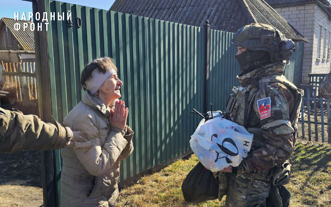 Молодёжка Народного фронта доставила гуманитарную помощь в прифронтовой посёлок Курской области