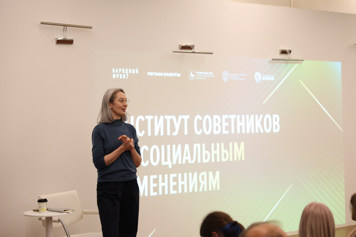 В Нижнем Новгороде лидеры социальной сферы из 21 региона России представили проекты помощи уязвимым группам людей