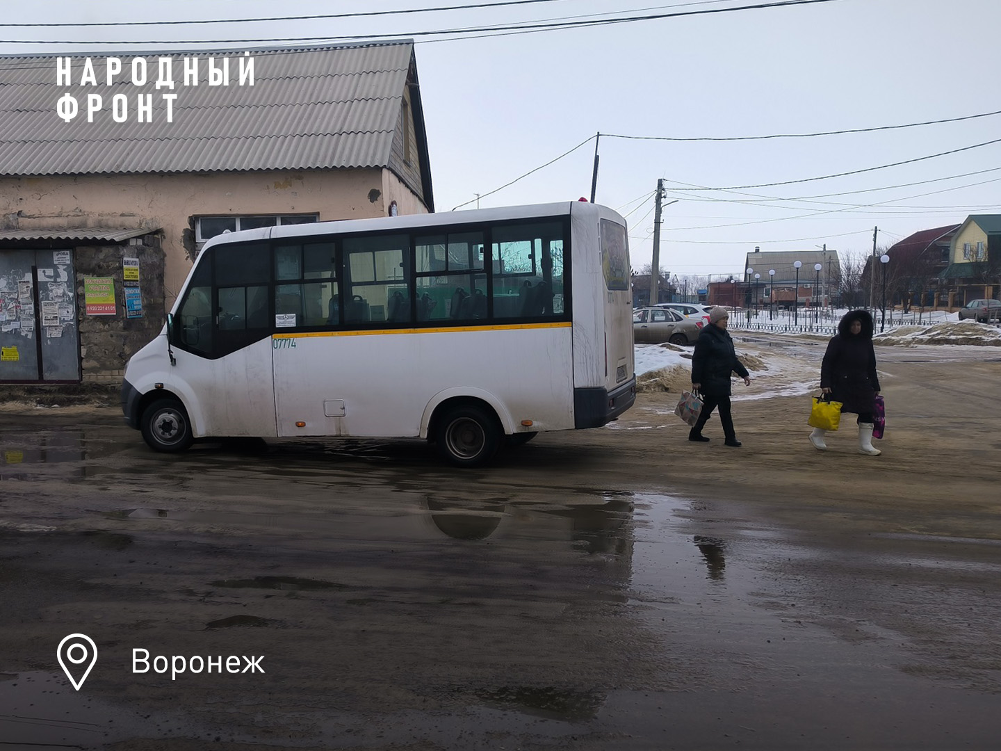 Около тысячи жителей воронежского микрорайона Таврово стали заложниками  частного | #Новости регионов | Народный фронт