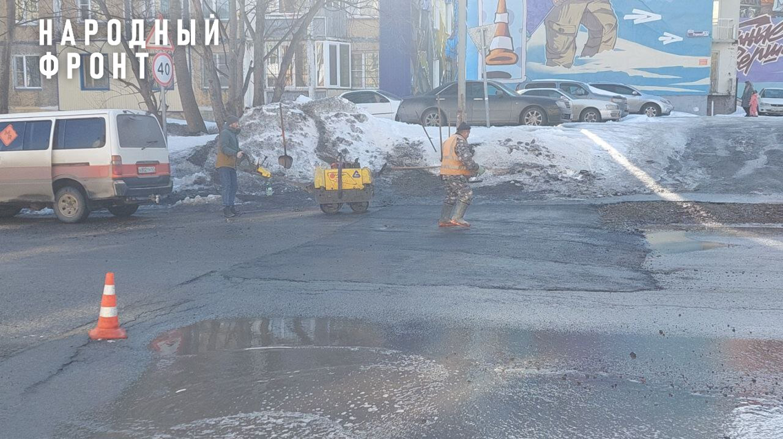 Народный фронт добивается полноценного ремонта дороги на улице Ларина в Петропавловске-Камчатском